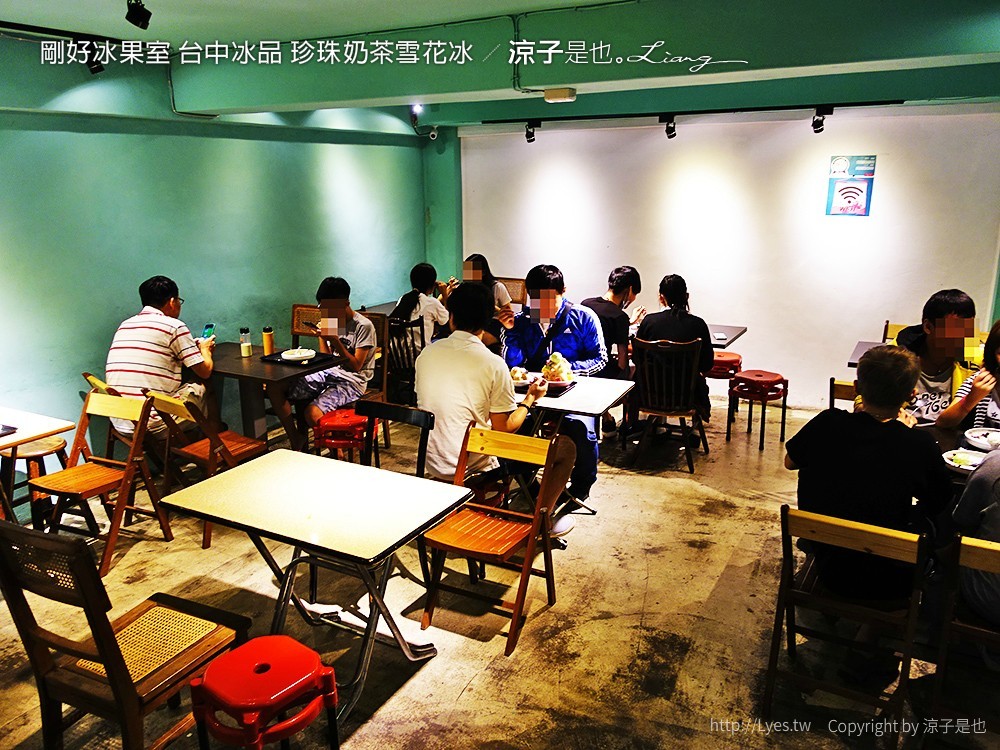 剛好冰果室 台中冰品 珍珠奶茶雪花冰 10