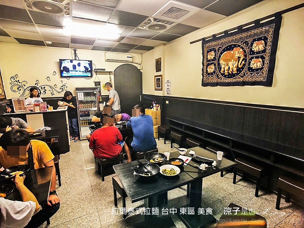 拉瑪泰式拉麵 台中 東區 美食