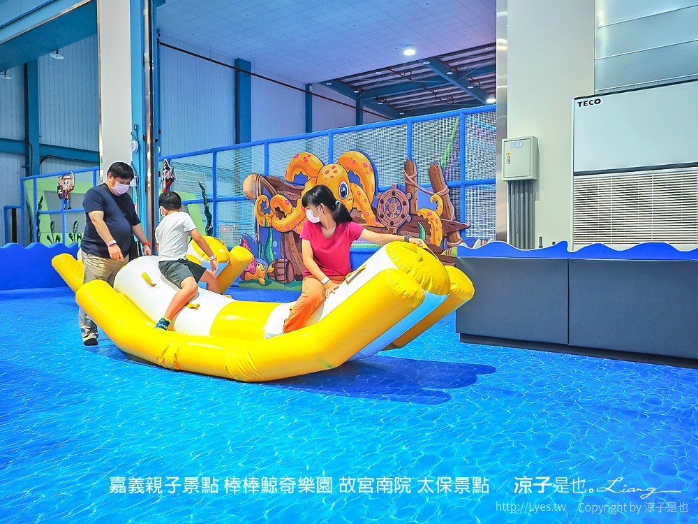 嘉義親子景點-棒棒鯨奇樂園(門票x設備x注意事項) 全新開幕2100坪南台灣最大室內親子樂園 故宮南院太保景點