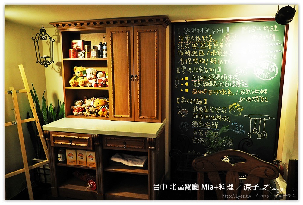 台中 北區餐廳 Mia+料理 8