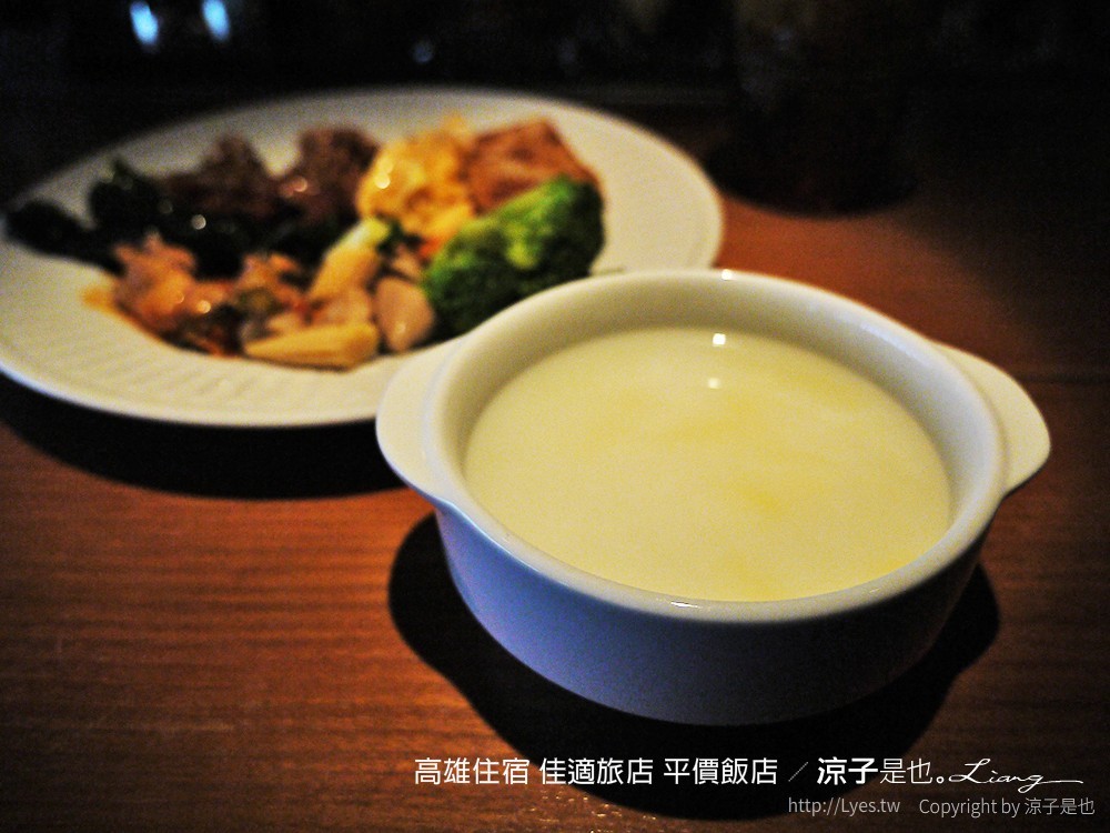 高雄住宿 佳適旅店 平價飯店