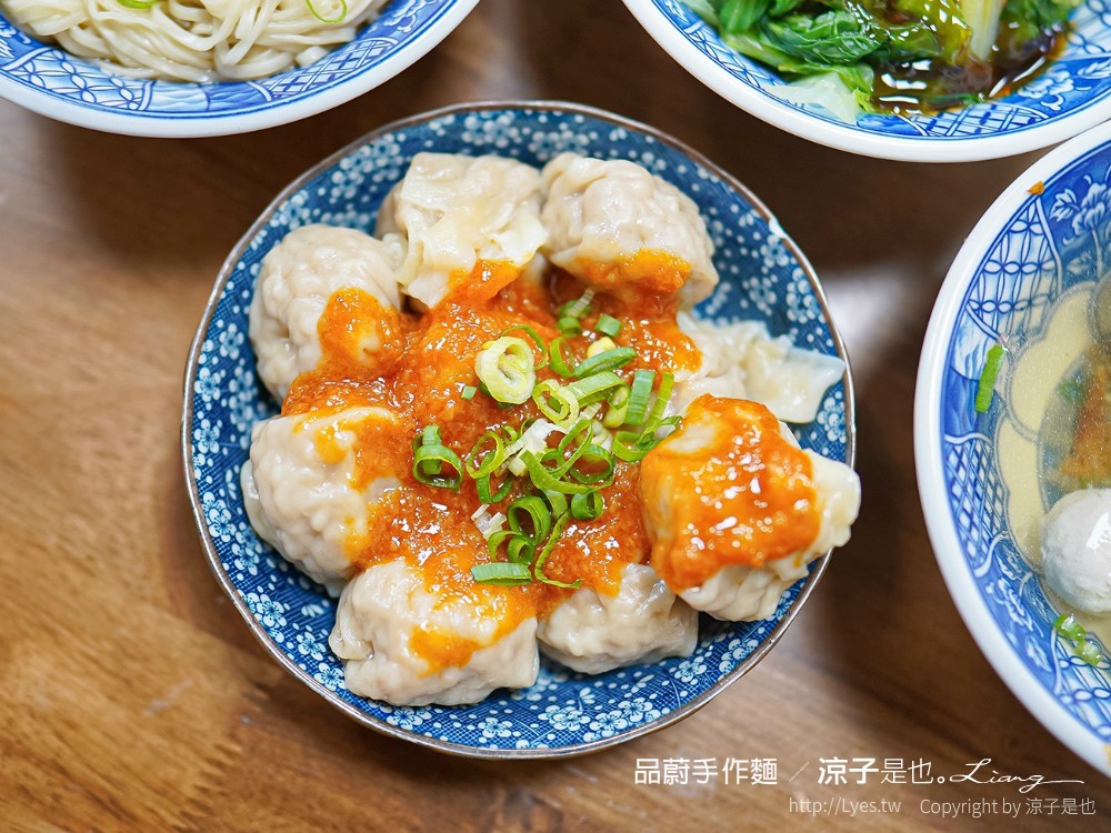 品蔚手作麵 菜單 平價 餛飩 乾麵 彰化美食 銅板小吃
