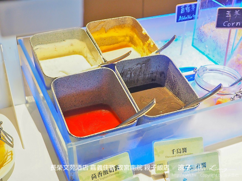 長榮文苑酒店 嘉義住宿 故宮南院 親子飯店