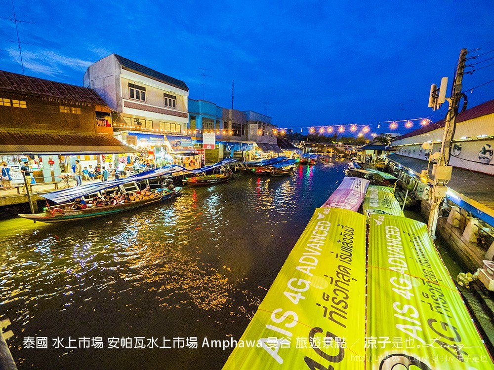 泰國 水上市場 安帕瓦水上市場 Amphawa 曼谷 旅遊景點