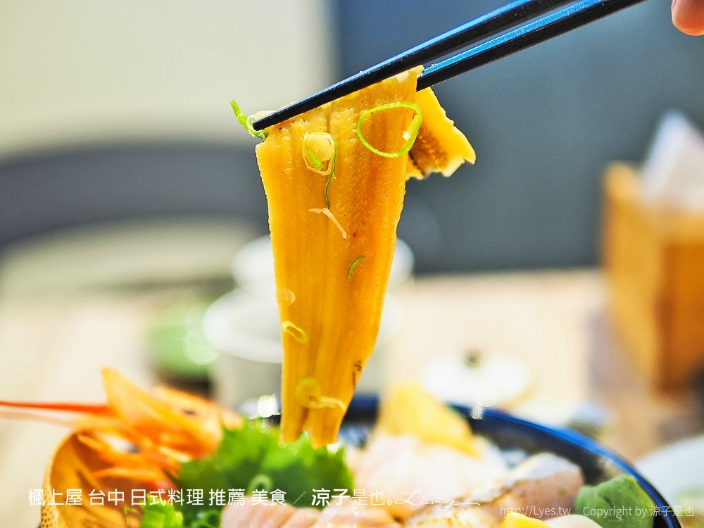 楓上屋 台中 日式料理 推薦 美食