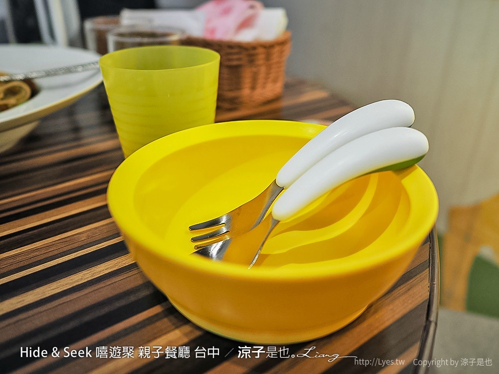 Hide & Seek 嘻遊聚 親子餐廳 台中