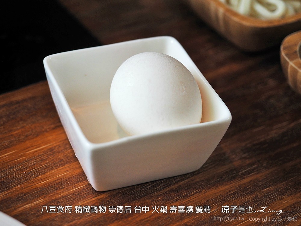 八豆食府 精緻鍋物 崇德店 台中 火鍋 壽喜燒 餐廳