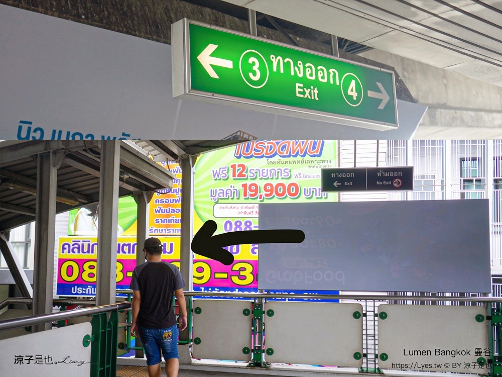 lumen bangkok udomsuk station 泰國飯店 曼谷住宿 新開幕 曼谷飯店推薦 bts住宿 曼谷自由行 房型 交通