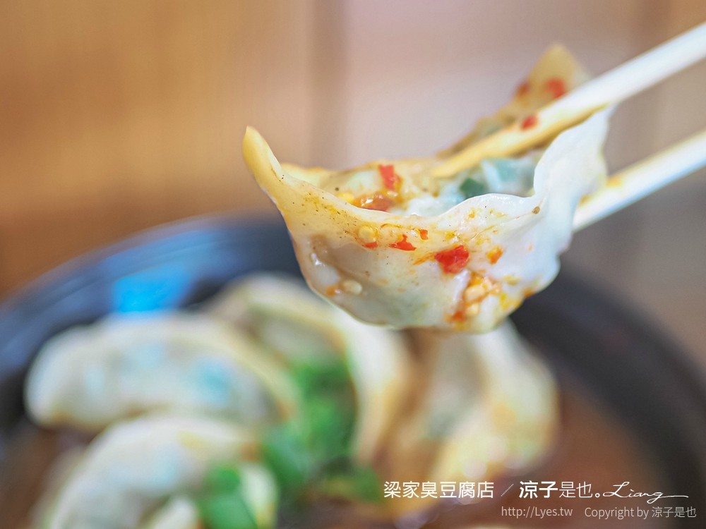 梁家臭豆腐店 菜單 埔里美食 南投人氣小吃 酥炸臭豆腐 清蒸臭豆腐 臭豆腐水餃