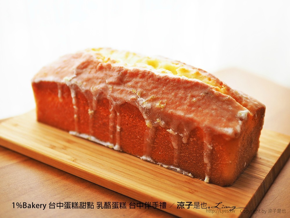 1%Bakery 台中蛋糕甜點 乳酪蛋糕 台中伴手禮