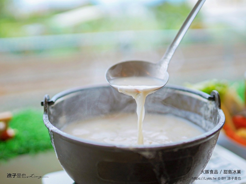 火豚食品 甜島冰菓 菜單 宜蘭美食 頭城餐廳 冰品小吃 仙草布丁冰 火鍋 宜蘭伴手禮 素食