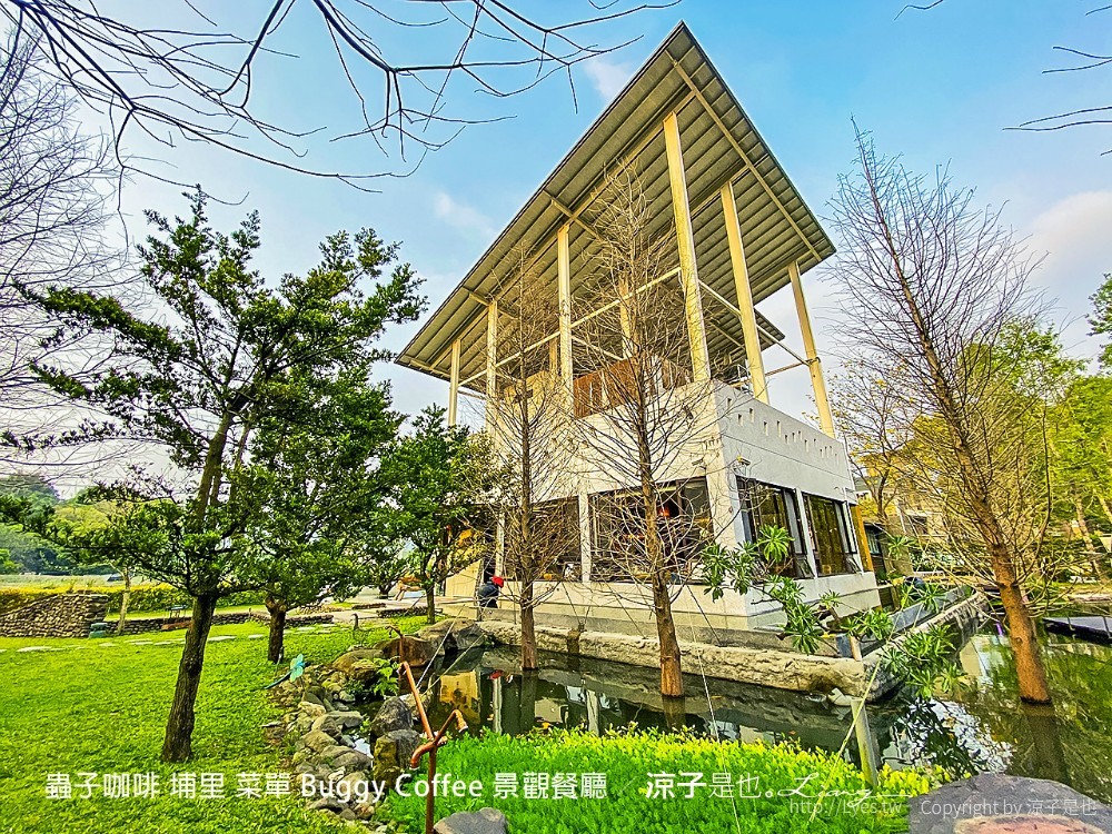 蟲子咖啡 埔里 菜單 buggy coffee 景觀餐廳