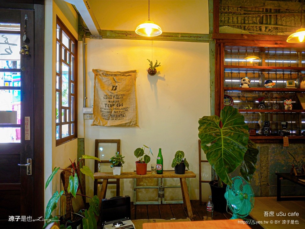 吾庶 菜單 埔里老宅咖啡 埔里美食 埔里早午餐 南投甜點 南投下午茶 usu cafe