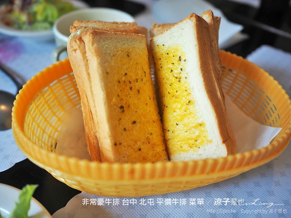 非常豪牛排 台中 北屯 平價牛排 菜單