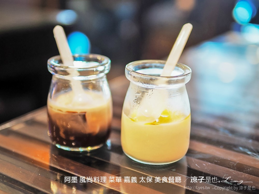 阿墨 風尚料理 菜單 嘉義 太保 美食餐廳