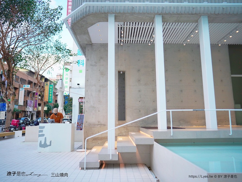 三山燒肉 輕井澤燒肉品牌 台中新開幕餐廳 訂位方式 菜單價位 日本和牛 烤肉餐廳 壽星 慶生優惠