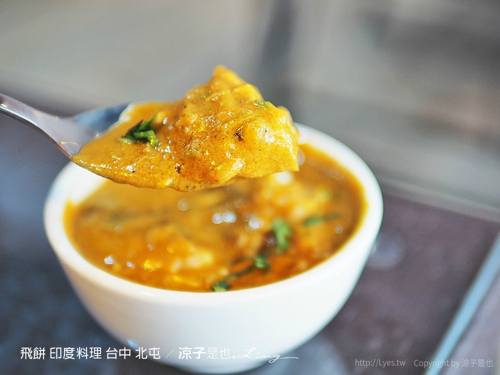 飛餅 印度料理 台中 北屯