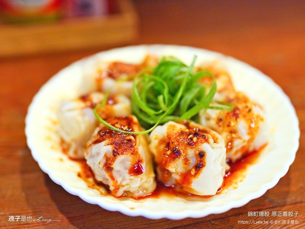 錦町燒餃 日式煎餃 台南日式料理 擔擔麵 紅油抄手