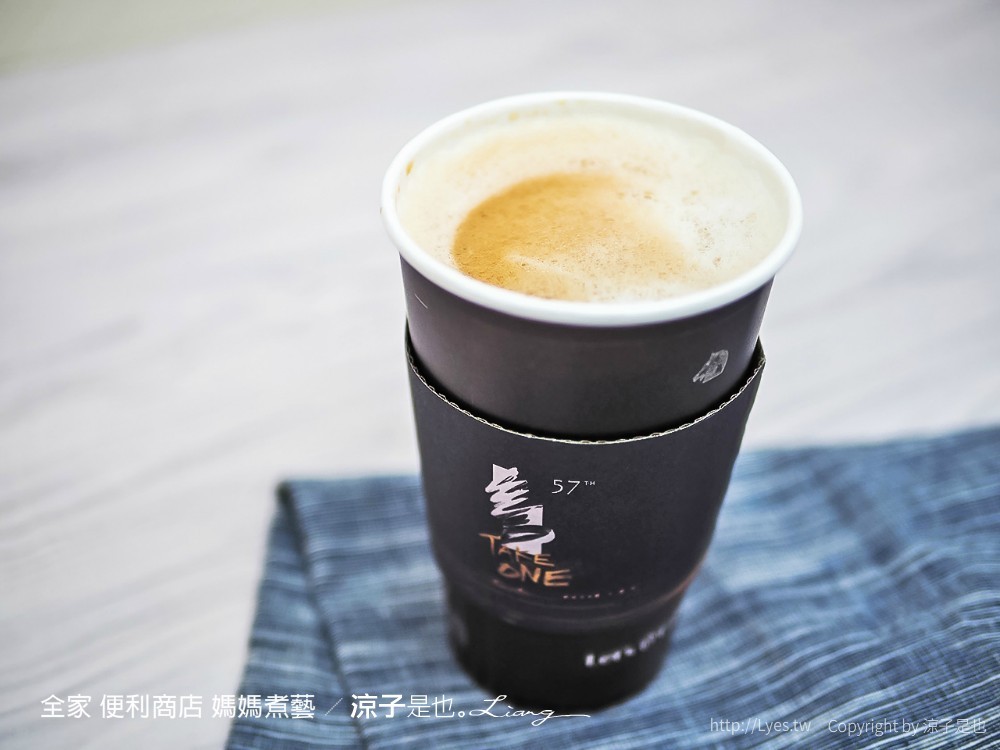 全家 便利商店 媽媽煮藝