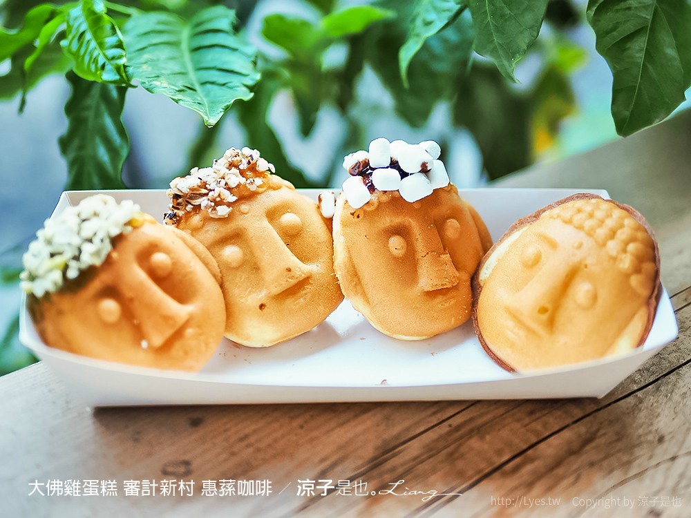 大佛雞蛋糕 審計新村 惠蓀咖啡