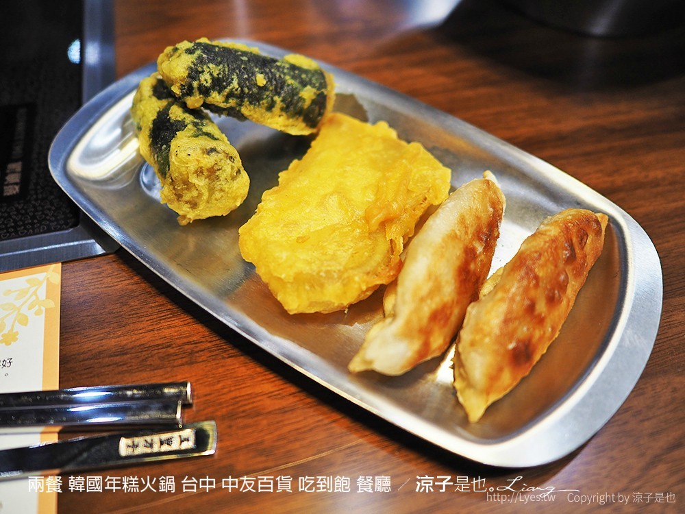 兩餐 韓國年糕火鍋 台中 中友百貨 吃到飽 餐廳