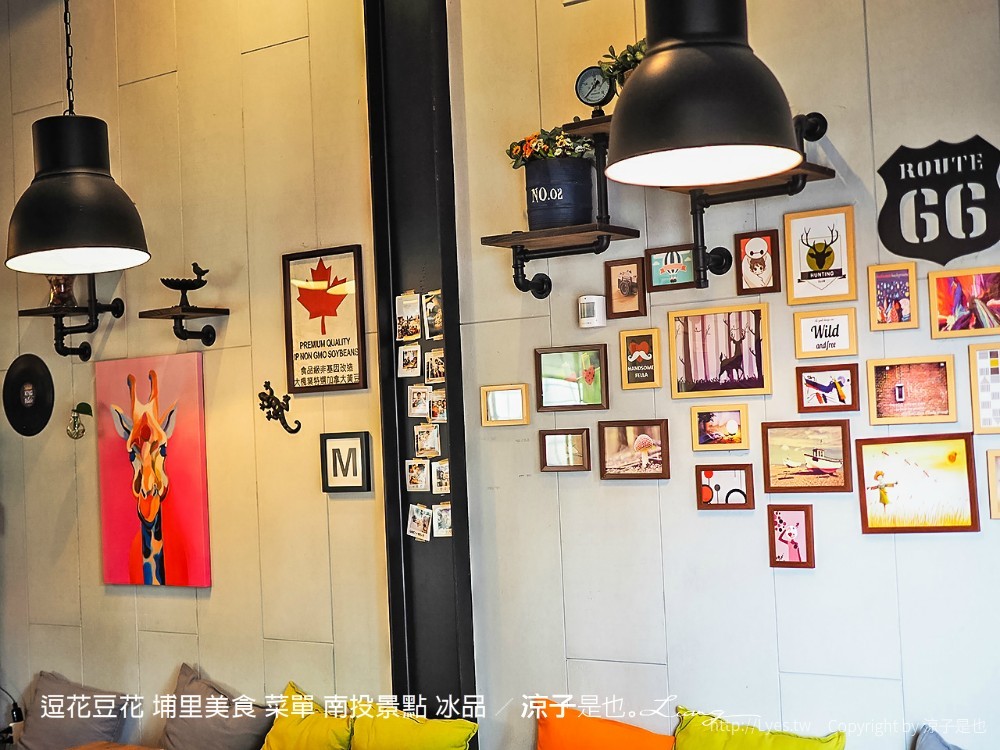 逗花豆花 埔里美食 菜單 南投景點 冰品