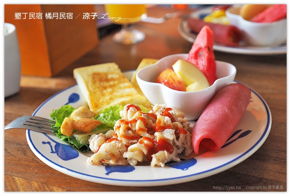 墾丁民宿 橘月民宿 - 涼子是也 blog