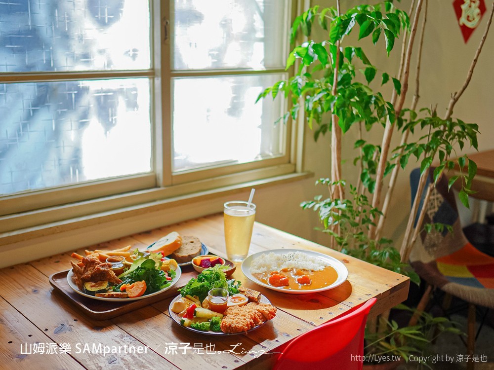 山姆派樂 菜單 台中早午餐 老宅 咖啡館 咖哩飯 下午茶 巷弄美食 餐廳