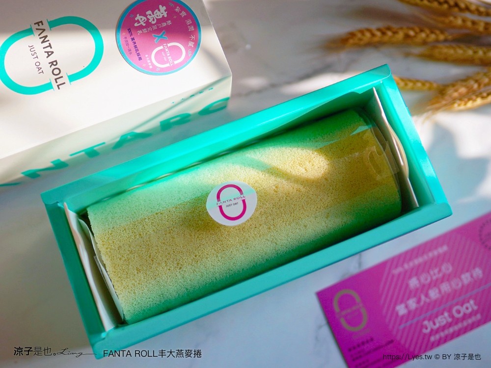 丰大燕麥捲 台中蛋糕 低卡 台中伴手禮 桂格聯名 oatty系列燕麥捲 口味 價格 台中甜點 彌月蛋糕 養生蛋糕 探病禮物 比利時 fanta roll