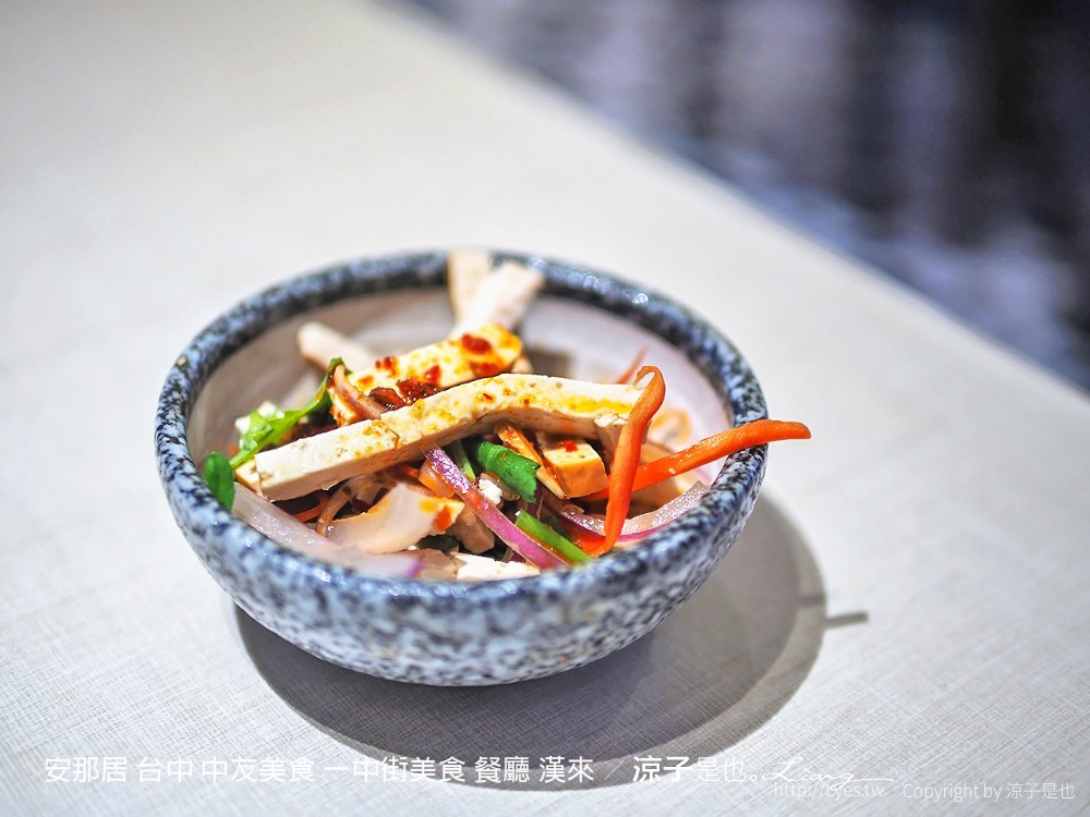 安那居 台中 中友美食 一中街美食 餐廳 漢來