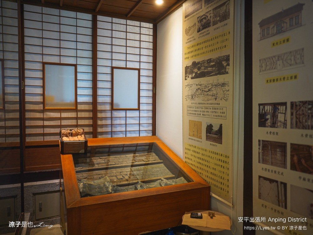 安平出張所 台南安平景點 免費水豚景點 親子 diy 誕生鹽御守 日式建築 台南伴手禮 安平一日遊