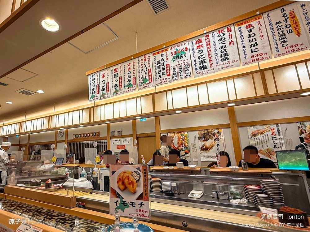 迴轉壽司 Toriton 東京晴空塔 回転寿しトリトン 東京壽司 晴空塔美食