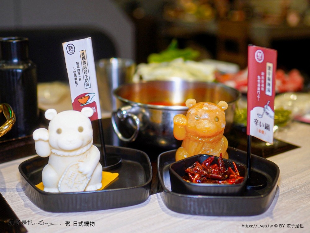 聚日式鍋物 台中 火鍋 自助吧吃到飽 王品集團 大里店 價格 訂位 壽星優惠