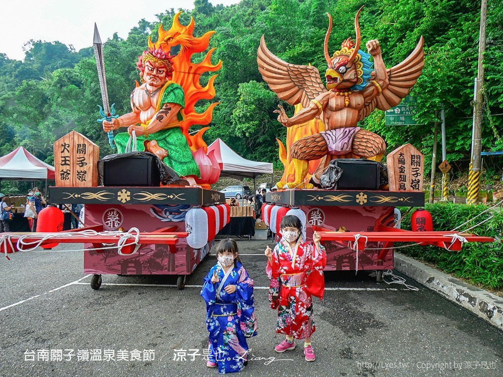 2021台南關子嶺溫泉美食節 關子嶺景點 溫泉飯店 一日遊 浴衣祭典活動 燈籠老街 寶泉橋 大成殿