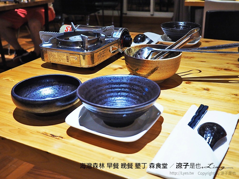 海灣森林 早餐 晚餐 墾丁 森食堂