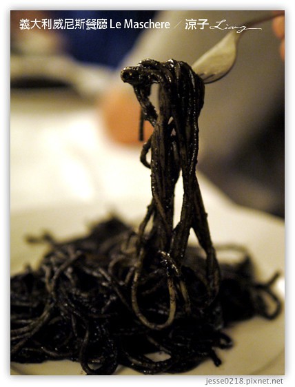 義大利蜜月-Bistrot de Venise米其林推薦餐 & Le Maschere威尼斯墨魚麵風味餐 Day3義大利餐廳