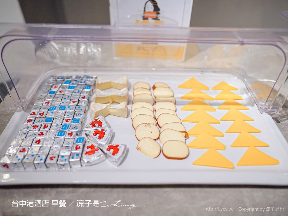 台中港酒店 台中親子飯店 梧棲住宿 海洋親子房 早餐自助吧吃到飽