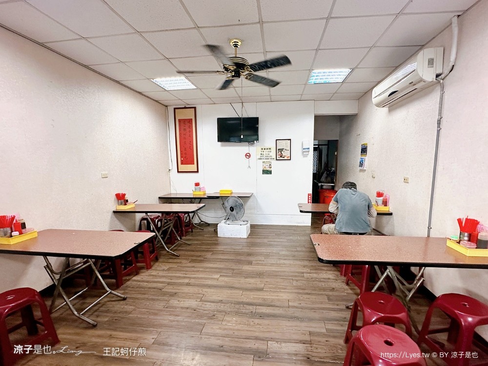 王記蚵仔煎 菜單 南投美食 埔里小吃 埔里王蚵仔煎 推薦 王家蚵仔煎 蛋煎 雞湯