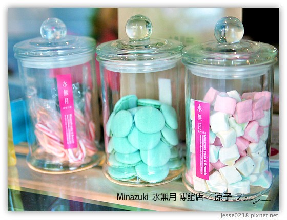 Minazuki  水無月 博館店 15