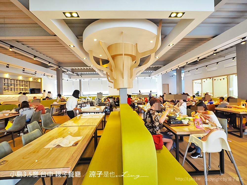 小島3.5度 台中 親子餐廳