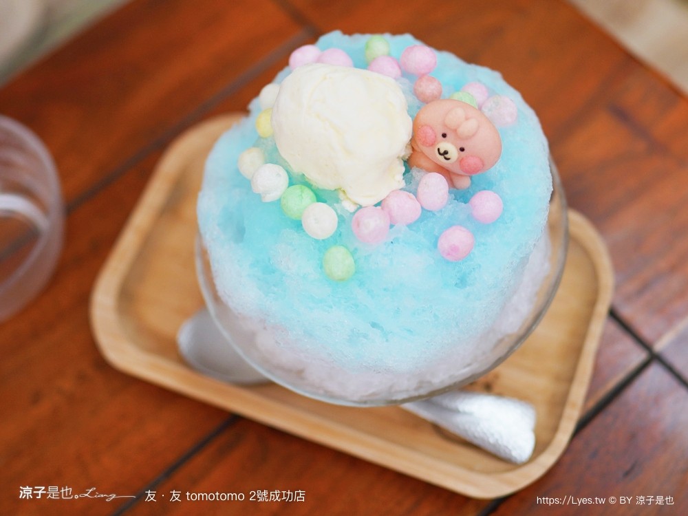 友.友tomotomo2號成功店 菜單 台南小吃 台南冰品 火車站美食 日式剉冰 手工餅乾 造型甜點