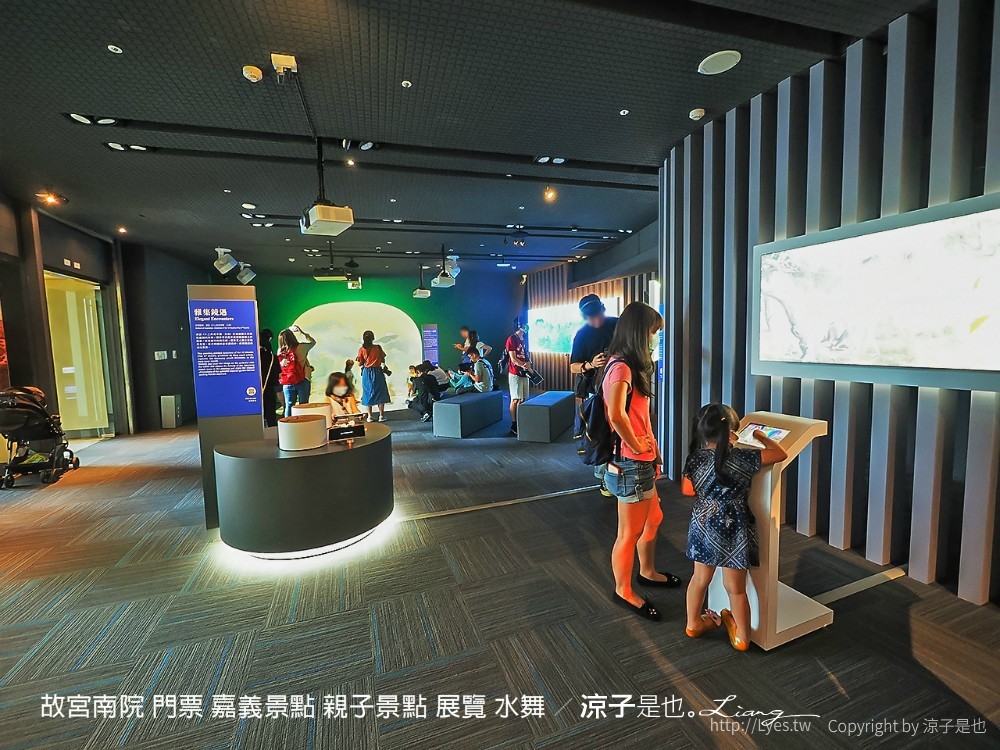 故宮南院 門票 嘉義景點 親子景點 展覽 水舞