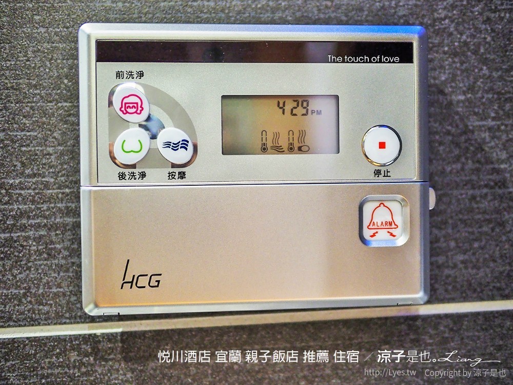 悅川酒店 宜蘭 親子飯店 推薦 住宿