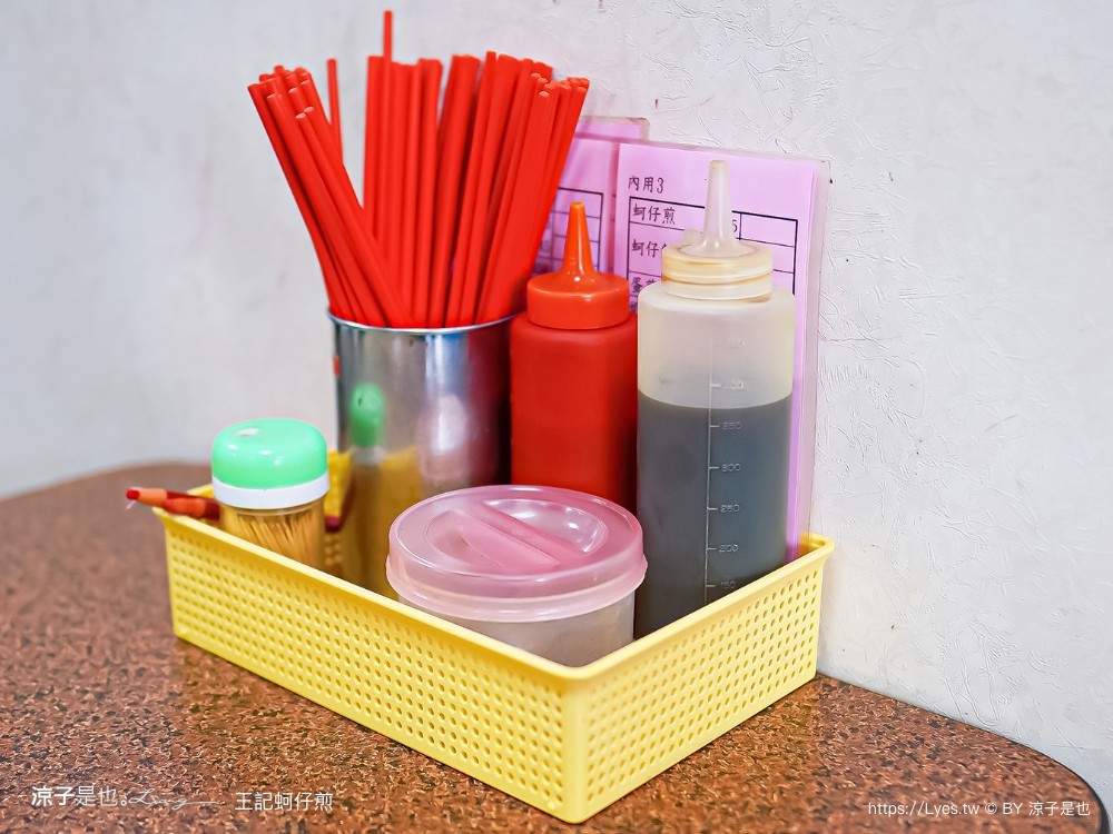 王記蚵仔煎 菜單 南投美食 埔里小吃 埔里王蚵仔煎 推薦 王家蚵仔煎 蛋煎 雞湯