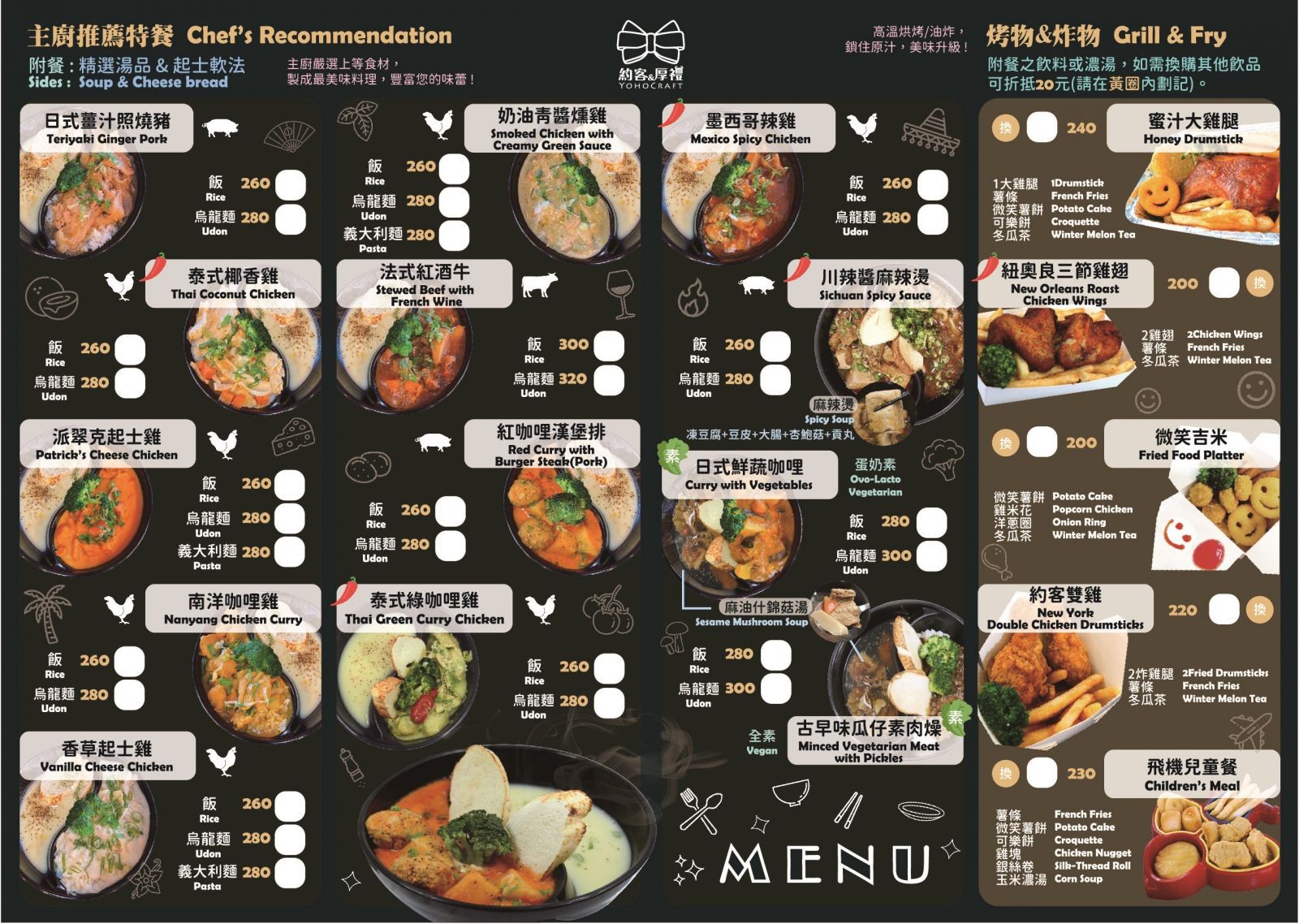 約客厚禮築夢手創館 台中景點 親子景點 親子diy 約客厚禮門票優惠 雅典帕德嫩神殿 冰雪奇緣城堡 后里景點推薦