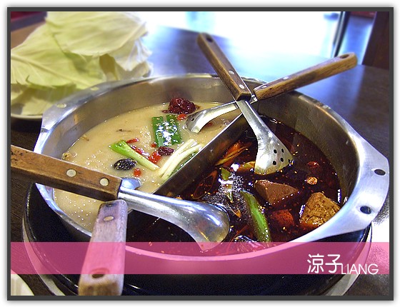 老四川 巴蜀麻辣燙09