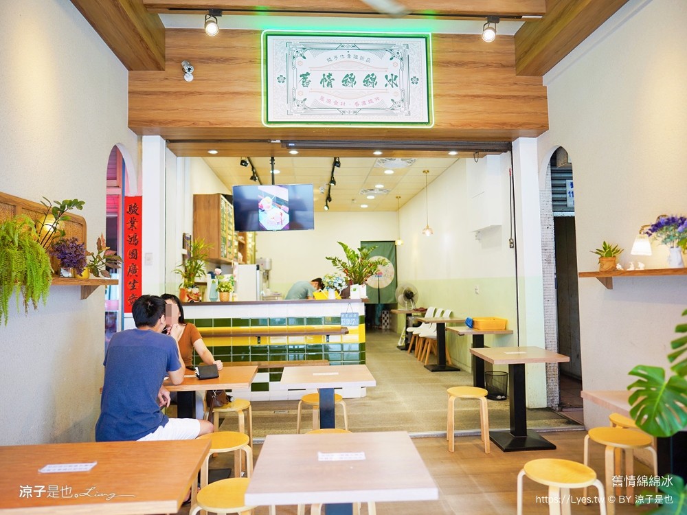 舊情綿綿冰總店 菜單 台中冰店推薦 永興街 水果綿綿冰 傳統冰店 復古冰店 綿綿冰台中