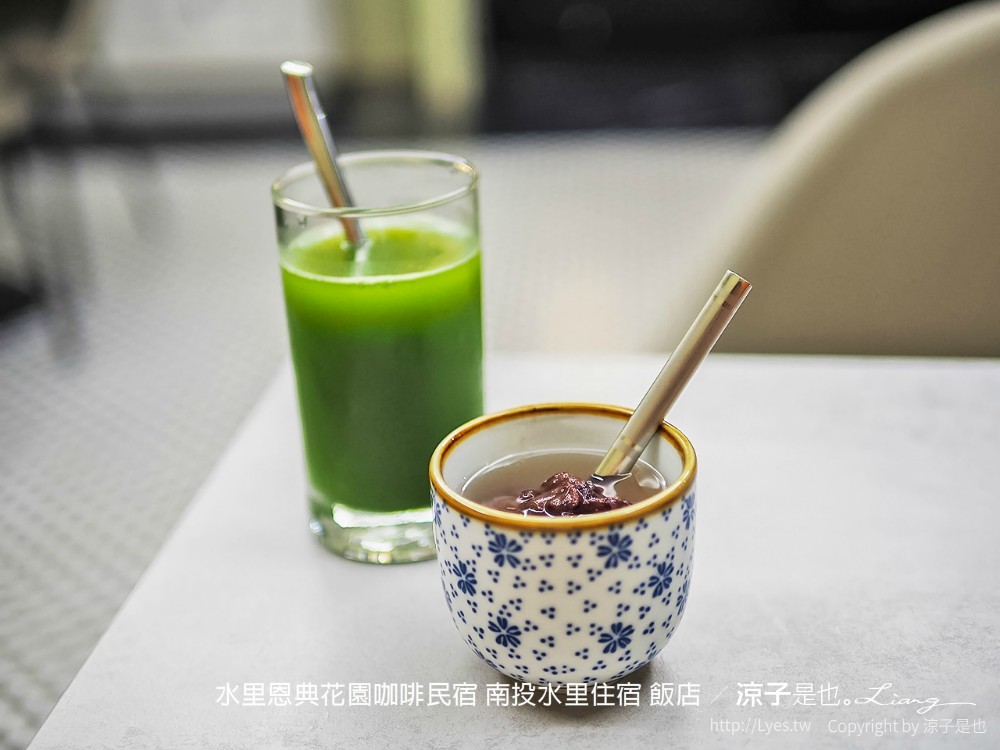 水里恩典花園咖啡民宿 南投水里住宿 飯店