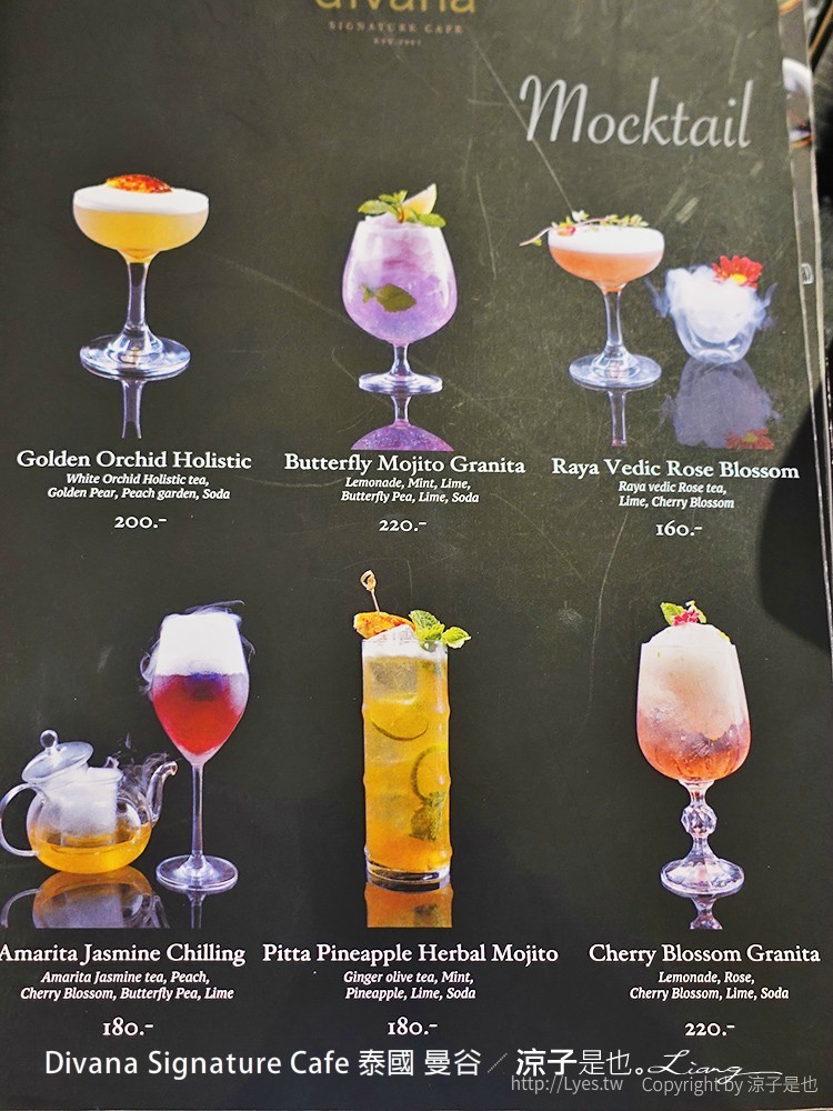 Divana ForRest Cafe signature 泰國 曼谷