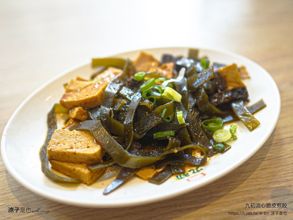 九初 流心脆皮煎餃 台中漢口店 菜單 自助點餐機 小籠湯包 皮薄多汁